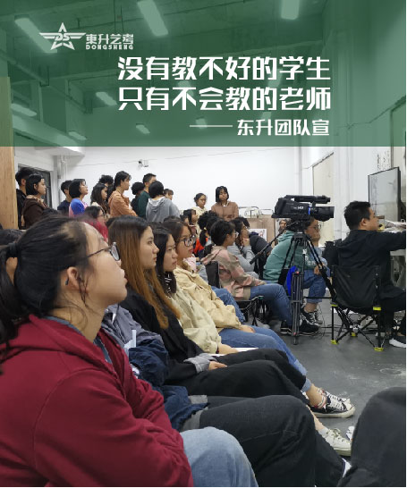 師資團隊