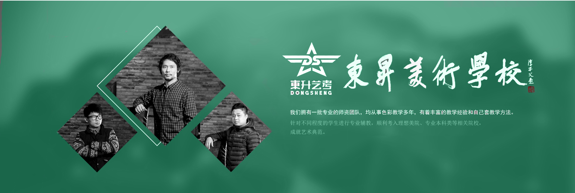 成績表